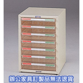 A4公文櫃系列 A4-7107  單排文件櫃