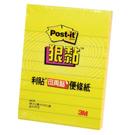 {振昌文具}【3M】643S 利貼 狠黏 可再貼便條紙(橫格系列)黃/本