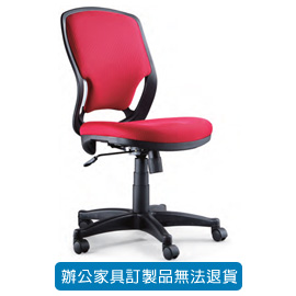 座墊PU成型泡綿 LV-106 紅色