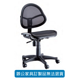 {振昌文具}【請先來電洽詢庫存】招財貓系列/ 網布辦公椅 P-718 黑( 特網座 )