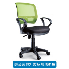 {振昌文具}【請先來電洽詢庫存】高級網布系列/ 網布辦公桌 P-618-綠 無扶手