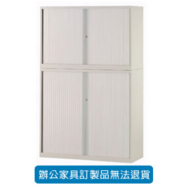 捲門櫃 公文櫃系列 KS-4601 整台份捲門櫃