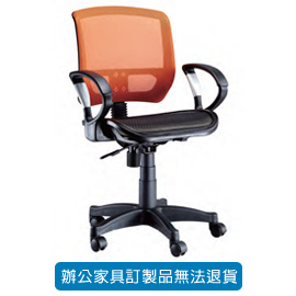 {振昌文具}【請先來電洽詢庫存】招財貓系列/ 網布辦公桌 P-627 橘( 特網座 )