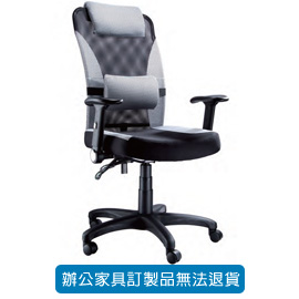 {振昌文具}【請先來電洽詢庫存】高級網布系列/ 網布辦公桌 ND-017 灰/紫