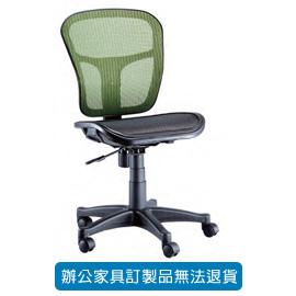 {振昌文具}【請先來電洽詢庫存】全網椅 ( 特網 ) 辦公椅  LV-588 綠