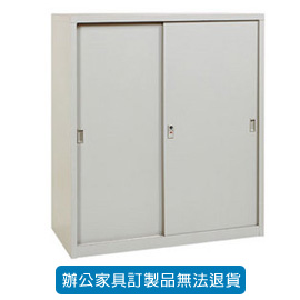 理想櫃 Lateral Cbinet 系列 US-3 鋼製拉門活動三層式