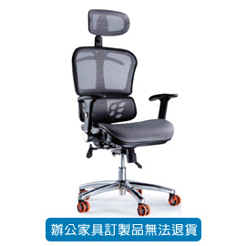 {振昌文具}【請先來電洽詢庫存】招財貓系列/ 網布辦公椅 CAT-66TS 灰 電鍍椅腳