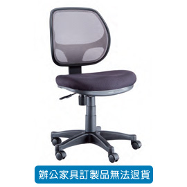 {振昌文具}【請先來電洽詢庫存】PU 成型泡棉坐墊/ 網布辦公椅 P-806 灰
