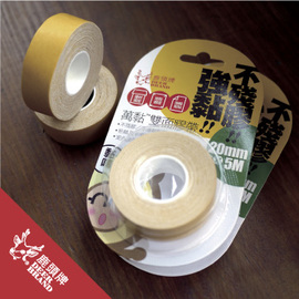 促銷 四維 鹿頭牌 4P27B 棉布萬黏雙面膠帶 20mm X 5M / 個