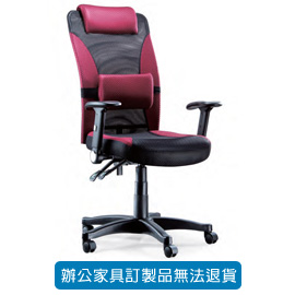 {振昌文具}【請先來電洽詢庫存】高級網布系列/ 網布辦公桌 ND-017 紅 PU升降扶手(折疊式)