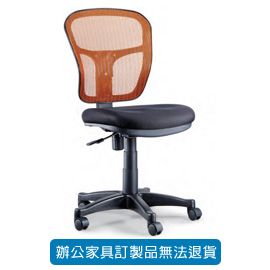 {振昌文具}【請先來電洽詢庫存】座墊PU 成型泡綿/ 網背辦公椅 LV-568 橘色