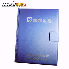 HFPWP 客製化 卷宗