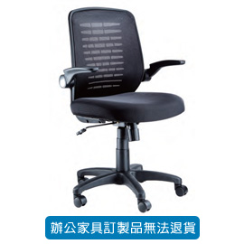 {振昌文具}【請先來電洽詢庫存】招財貓系列/ 網背辦公桌/ PU 成型泡棉坐墊 CAT-72 黑