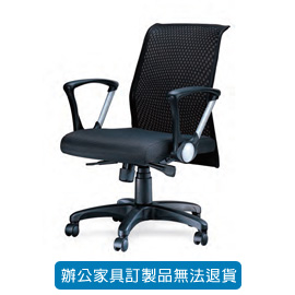 {振昌文具}【請先來電洽詢庫存】OA 高級辦公皮椅 CS-102 中網背辦公椅