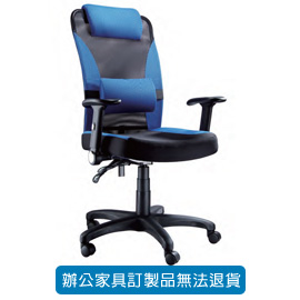 {振昌文具}【請先來電洽詢庫存】高級網布系列/ 網布辦公桌 ND-017藍