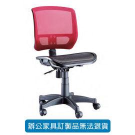 {振昌文具}【請先來電洽詢庫存】招財貓系列/ 網布辦公桌 P-628 紅( 特網座 )