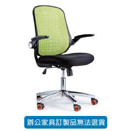 {振昌文具}【請先來電洽詢庫存】招財貓系列/ 網背辦公桌/ PU 成型泡棉坐墊 CAT-62TS 電鍍椅腳+ 5Cm PU 輪+ 保護套