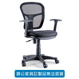 {振昌文具}【請先來電洽詢庫存】座墊PU 成型泡綿/ 網背辦公椅 LV-558 黑色