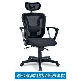 {振昌文具}【請先來電洽詢庫存】特級網布系列辦公椅  CP-185 網背椅