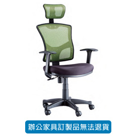 {振昌文具}【請先來電洽詢庫存】招財貓系列/ 網布辦公椅 CAT-168 綠 ( PU 成型座墊 )