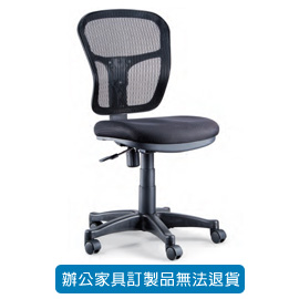 {振昌文具}【請先來電洽詢庫存】座墊PU 成型泡綿/ 網背辦公椅 LV-568 黑色