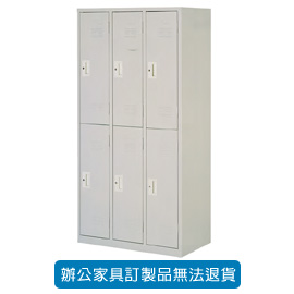 衣櫃系列 CP-3606 6人用衣櫃