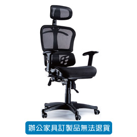 {振昌文具}【請先來電洽詢庫存】招財貓系列/ 網布辦公椅 CAT-66 黑