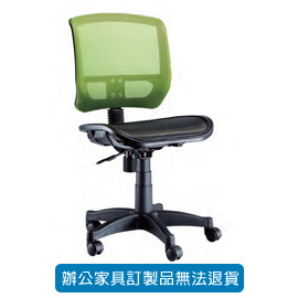 {振昌文具}【請先來電洽詢庫存】招財貓系列/ 網布辦公桌 P-628 綠( 特網座 )