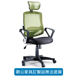 特級網布系列 LV-988 綠色