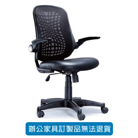 {振昌文具}【請先來電洽詢庫存】招財貓系列/ 網背辦公桌/ PU 成型泡棉坐墊 CAT-62P 黑皮