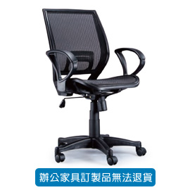 {振昌文具}【請先來電洽詢庫存】招財貓系列/ 網布辦公桌 CAT-63 黑( 全特網 )