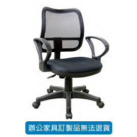 {振昌文具}【請先來電洽詢庫存】高級網布系列辦公桌 P-111 (PU成型泡綿座墊)