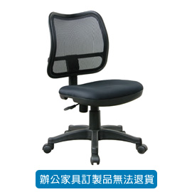 {振昌文具}【請先來電洽詢庫存】高級網布系列辦公桌 P-112 (PU成型泡綿座墊)