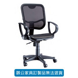 {振昌文具}【請先來電洽詢庫存】高級網布系列辦公桌 P-938 黑( 特網座 )