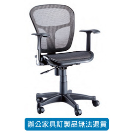 {振昌文具}【請先來電洽詢庫存】全網椅 ( 特網 ) 辦公椅  LV-578 灰