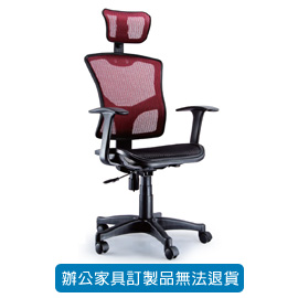 {振昌文具}【請先來電洽詢庫存】招財貓系列/ 網布辦公椅 CAT-68 紅 ( 全特網 )