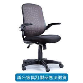 {振昌文具}【請先來電洽詢庫存】招財貓系列/ 網背辦公桌/ PU 成型泡棉坐墊 CAT-62 灰