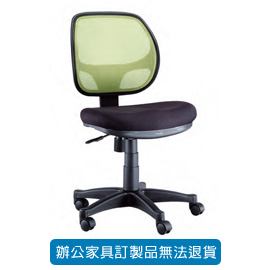 {振昌文具}【請先來電洽詢庫存】PU 成型泡棉坐墊/ 網布辦公椅 P-806 綠