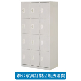 內務櫃系列 CP-3612 12人內務櫃