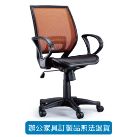 {振昌文具}【請先來電洽詢庫存】招財貓系列/ 網布辦公桌 CAT-63 橘( 全特網 )