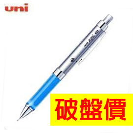 uni-ball 三菱 M5-858GG  阿發360度自動旋轉自動鉛筆 / 支