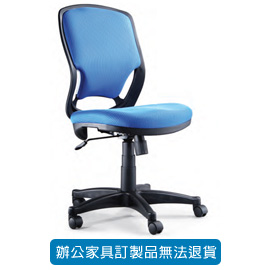 座墊PU成型泡綿 LV-106 藍色