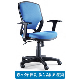 座墊PU成型泡綿 LV-105 藍色