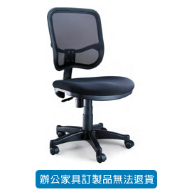 {振昌文具}【請先來電洽詢庫存】高級網布系列辦公桌 P-909 黑色