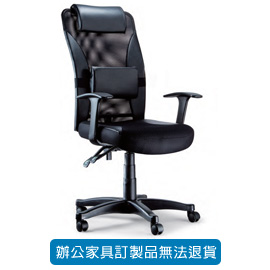 {振昌文具}【請先來電洽詢庫存】高級網布系列/ 網布辦公桌 ND-013P