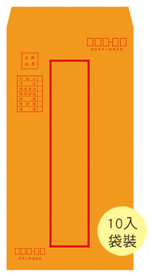 博崴 N1313P 12K紅框中式信封-袋裝 -20束入 / 包