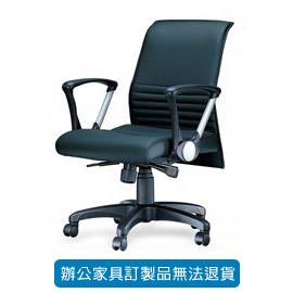 {振昌文具}【請先來電洽詢庫存】OA 高級辦公皮椅 CS-202 中背透氣皮辦公椅