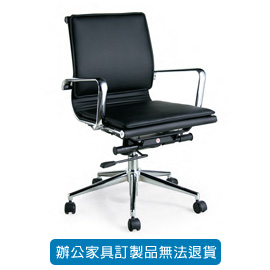 {振昌文具}【請先來電洽詢庫存】 OA 高級辦公皮椅 CP-992 透氣皮中背椅