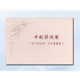 {振昌文具}【請先來電洽詢庫存】百美 C1575770 小禮卡 50張 / 包