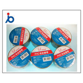 四維PVC 布紋膠帶 PVS1 (2吋B)(48mmx12.8M) / 個